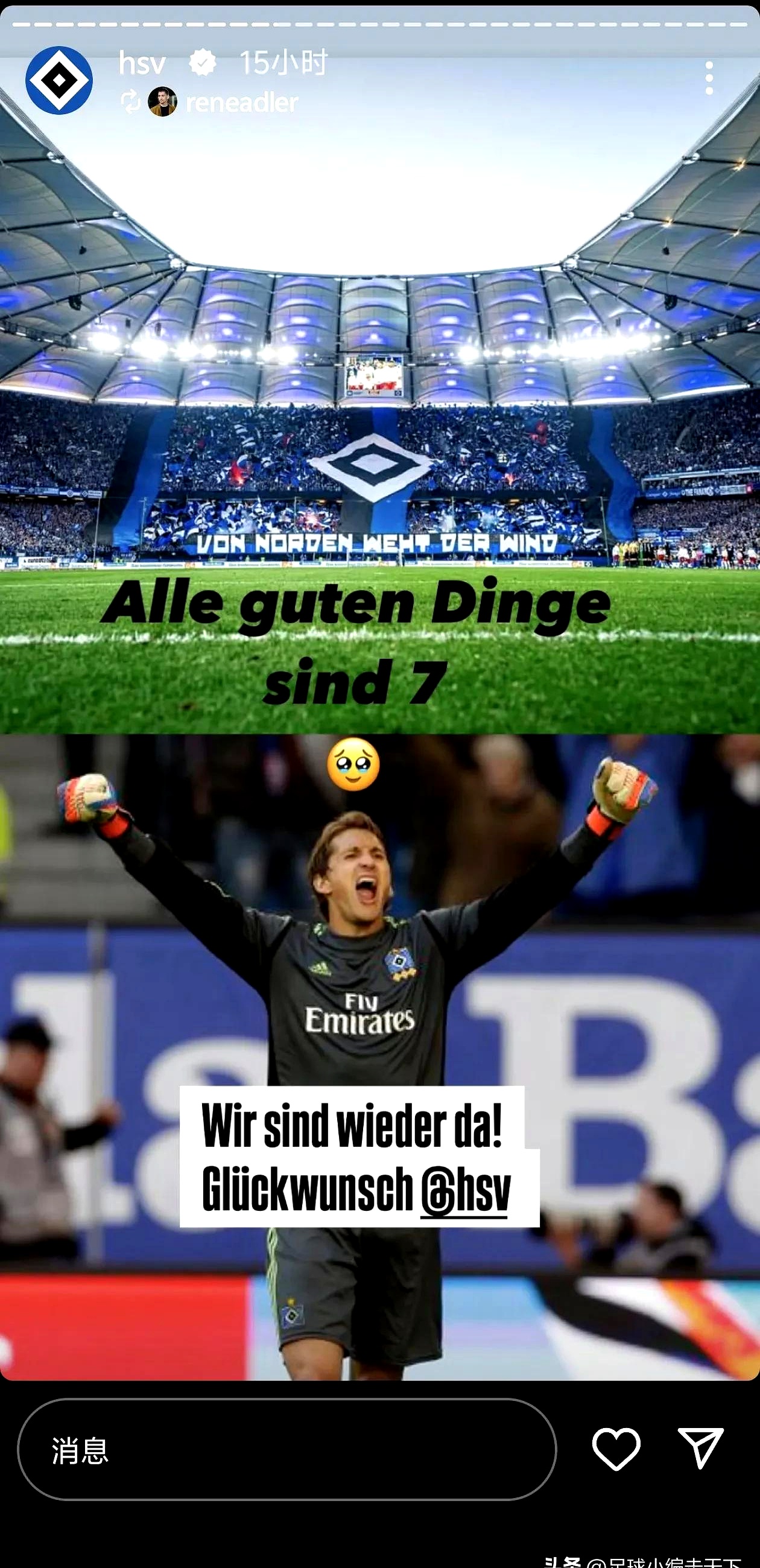 巴黎圣日耳曼队惨败!主帅赛后直言球队需彻底反思,根据状态网上重要.的简单介绍